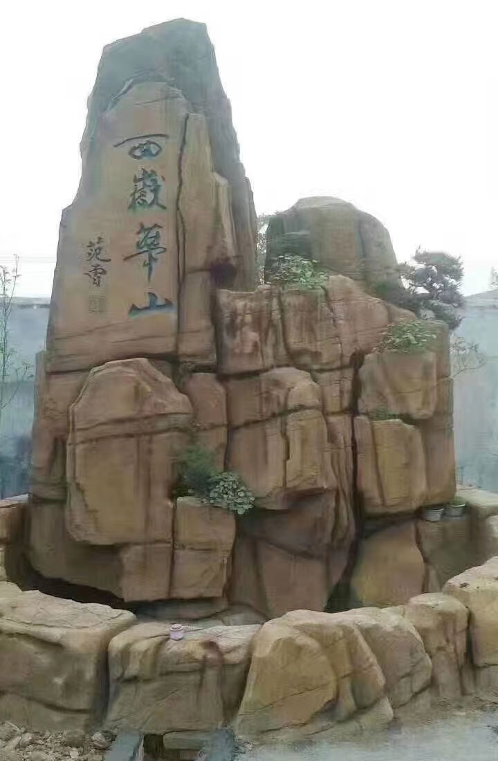 日皮免费观看视频假山公司