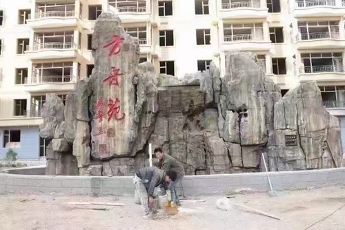 日皮免费观看视频假山批發